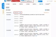 南宫- 色当俱乐部申请破产保护，球迷发起众筹行动