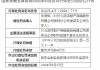NG28官方网站- 德甲联盟通过财务新政，严格限制俱乐部债务上限  
