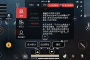 南宫-3、战术适配激活潜能