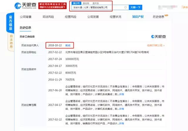  色当俱乐部申请破产保护，球迷发起众筹行动